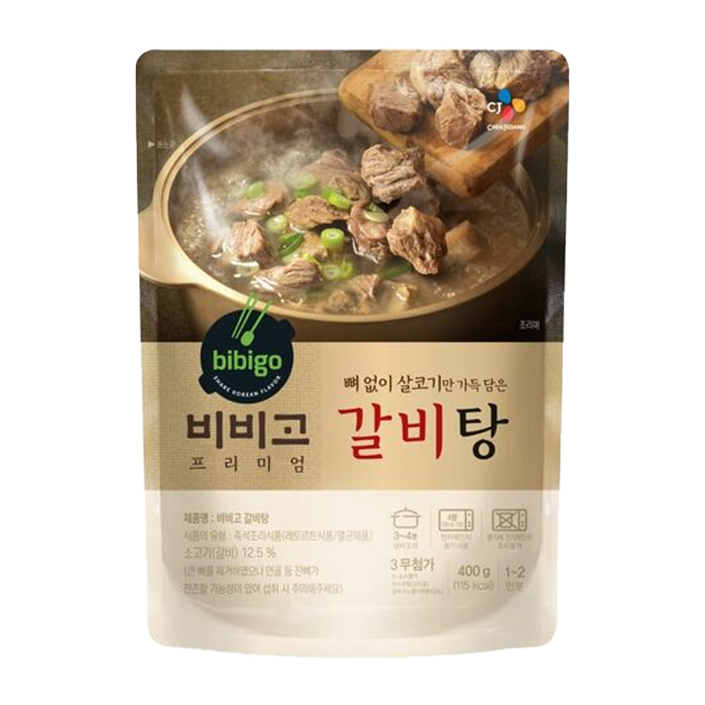비비고 갈비탕