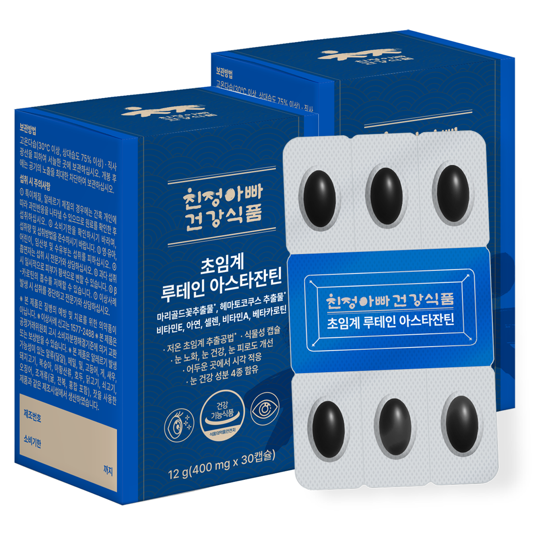 친정아빠건강식품 초임계 <b>루테인</b> 아스타잔틴 400mg x 30캡슐, 2개