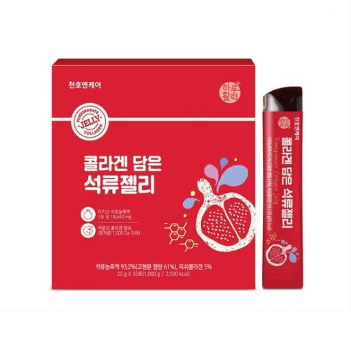 천호엔케어 콜라겐 담은 석류젤리 20g x 50포, 2개