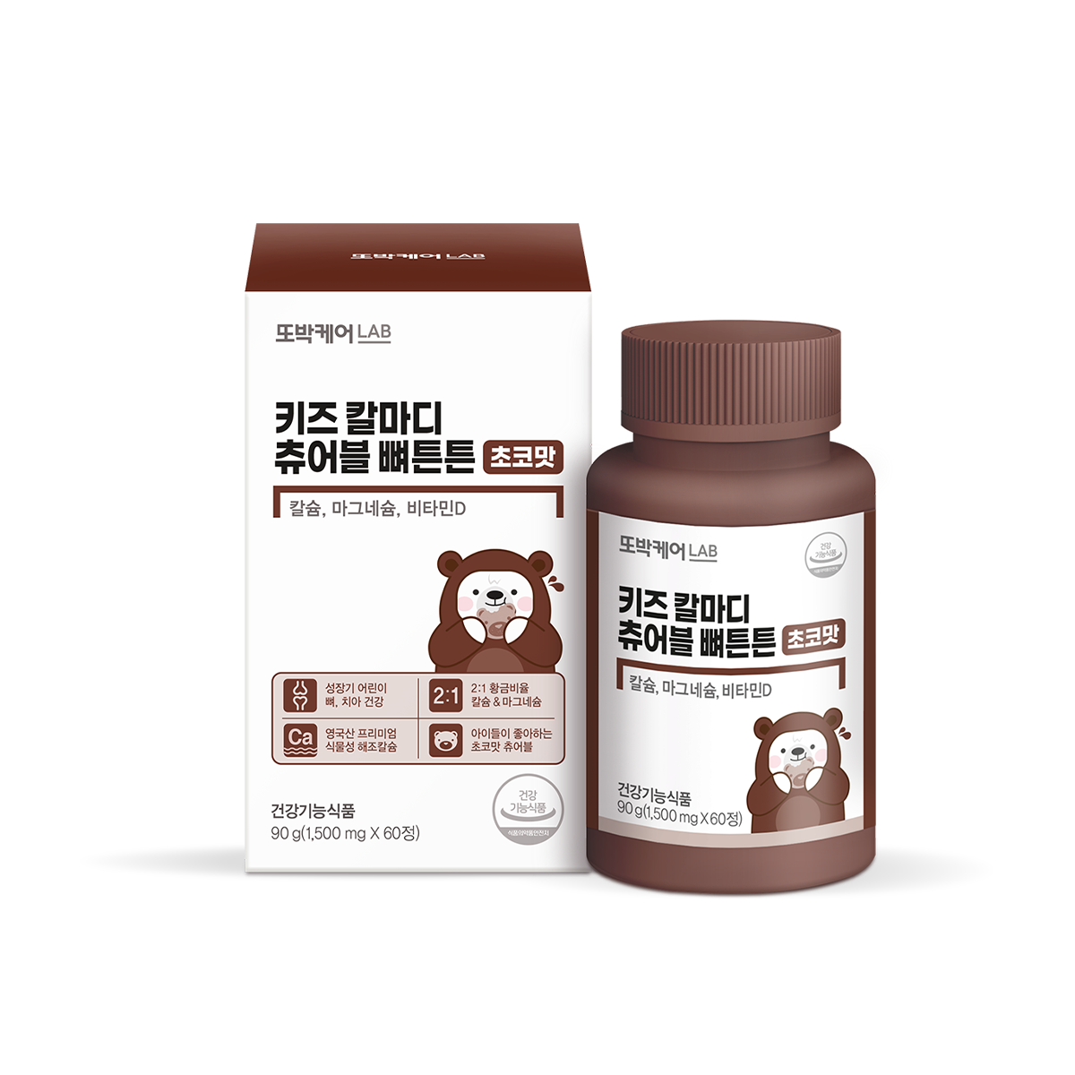또박케어랩 <b>키즈</b> 칼마디 <b>츄어블</b> 뼈튼튼 1500mg x 60캡슐, 1개