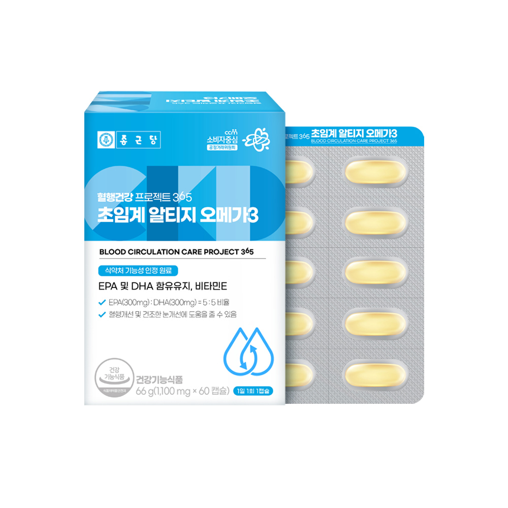 종근당 혈행건강 프로젝트 365 초임계 <b>알티지 오메가3</b> 1100mg x 60캡슐, 2개