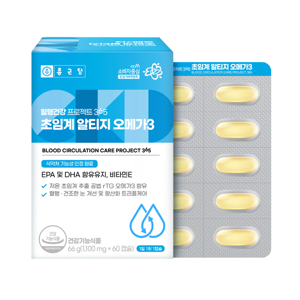 종근당 혈행건강 프로젝트 365 초임계 <b>알티지 오메가3</b> 1100mg x 60캡슐, 2개