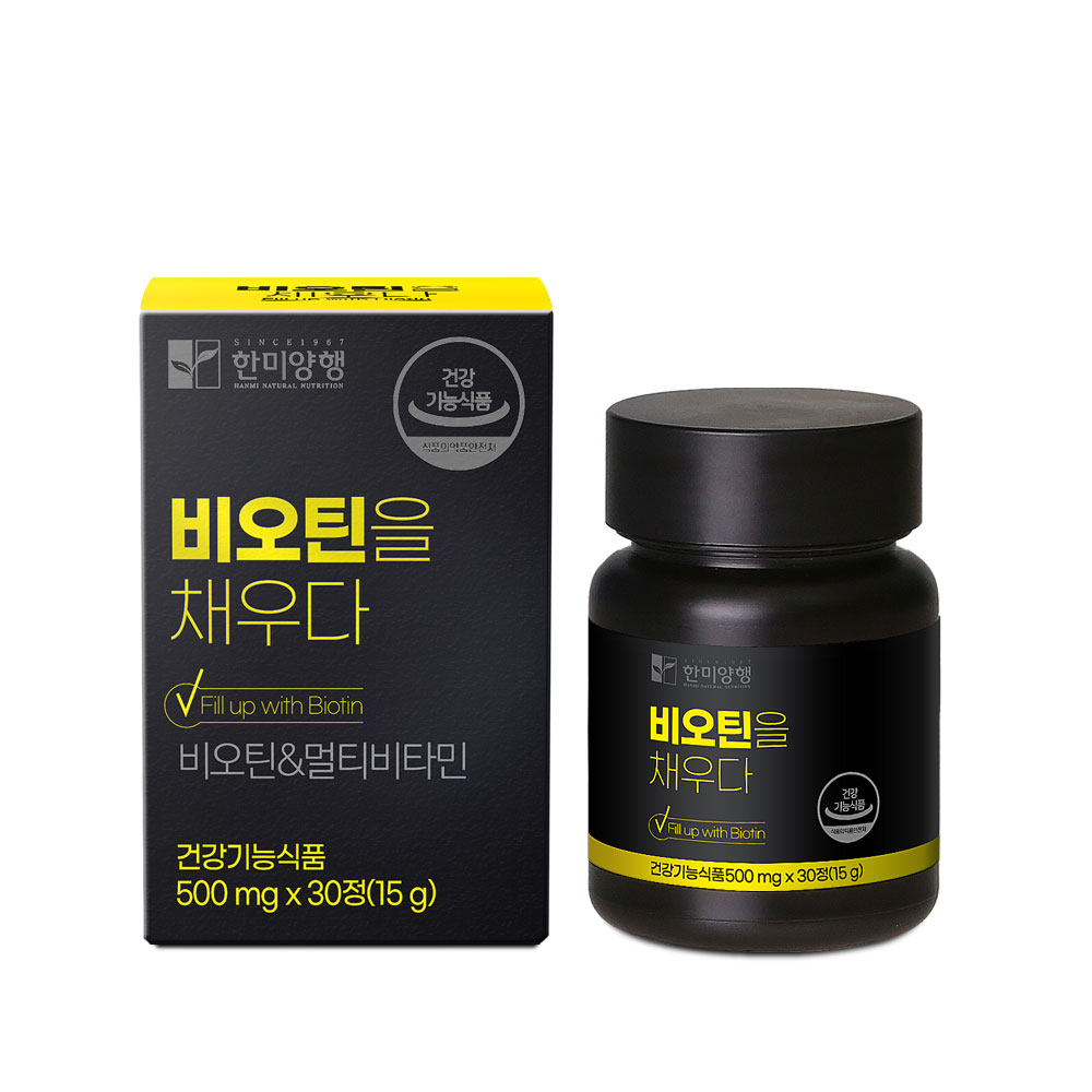 한미양행 비오틴을 채우다 500mg x 30정, 1개