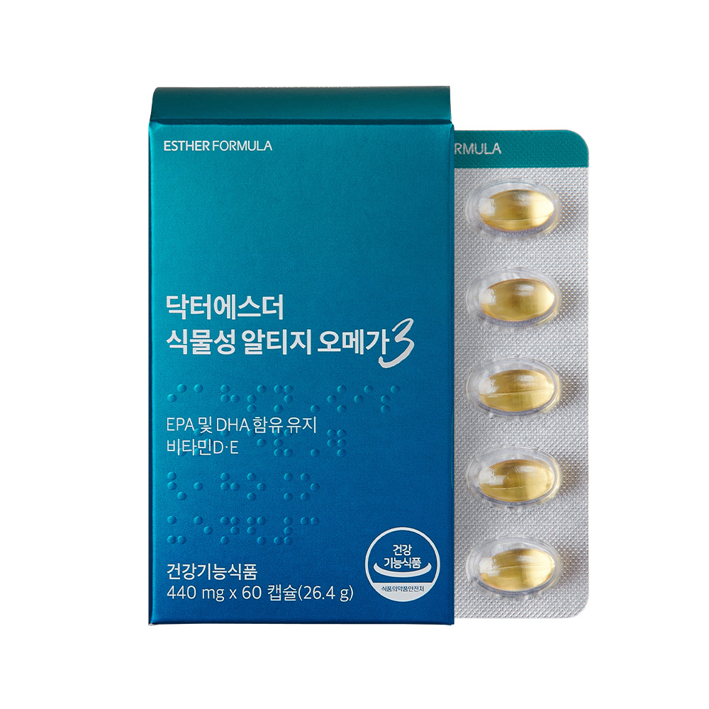 에스더포뮬러 울트라 화이토 오메가3