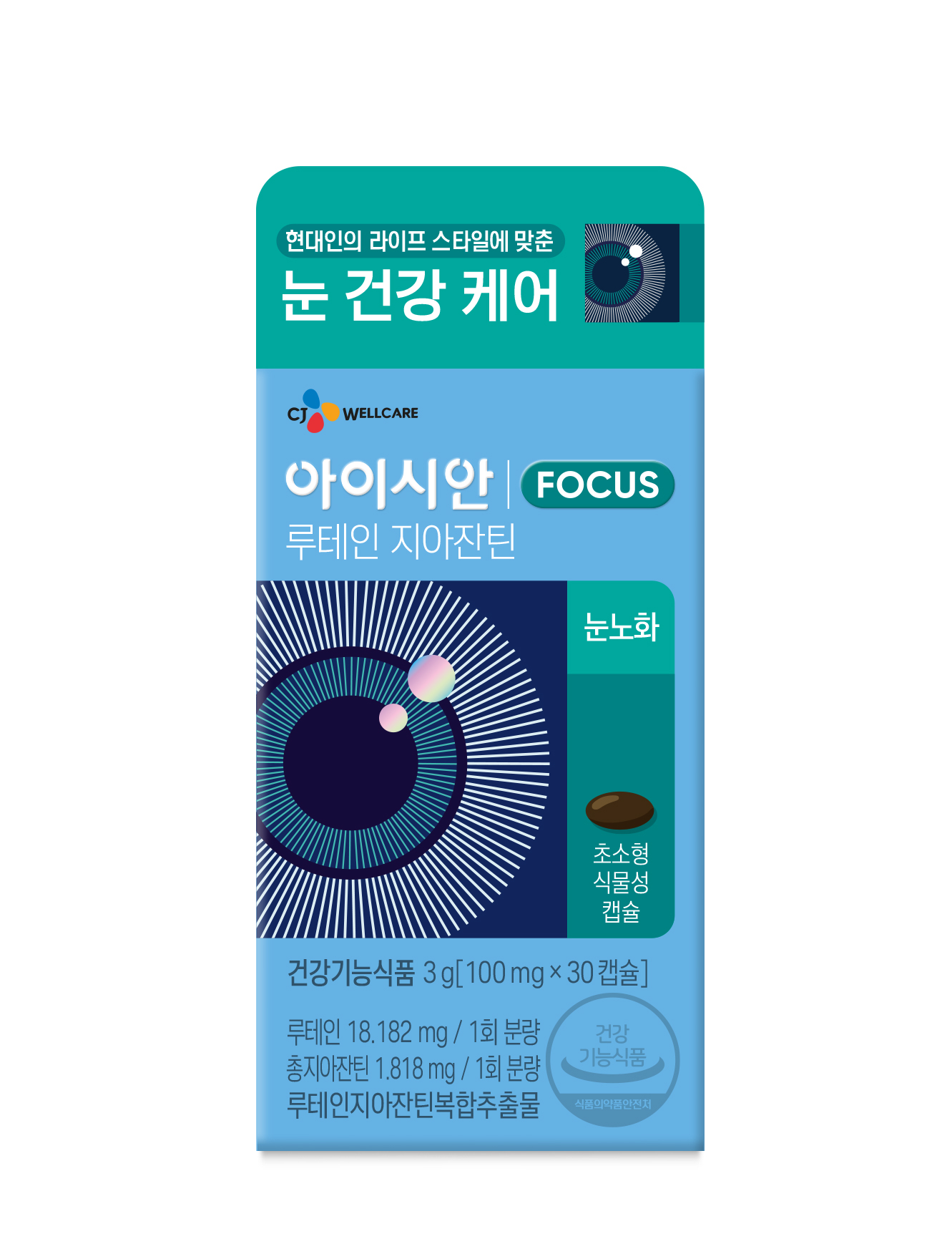 리턴업 아이시안 루테인 지아잔틴 100mg x 30캡슐, 1개
