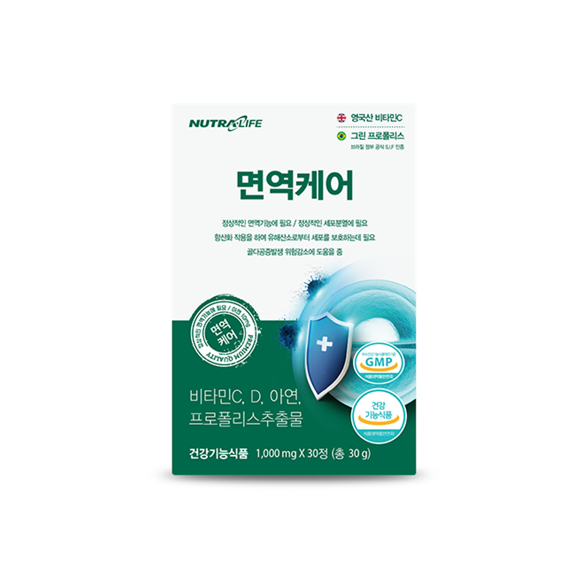 뉴트라<b>라이프</b> 면역케어 1000mg x 30정, 1개
