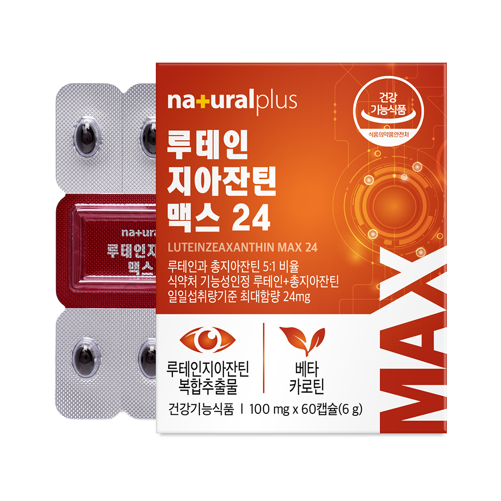 내츄럴플러스 <b>루테인</b> <b>지아잔틴</b> <b>맥스</b> 24 100mg x 60캡슐, 1개