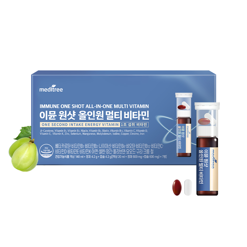 메디트리 이뮨 원샷 올인원 멀티비타민 (액상 20ml + 정제 600mg + 캡슐 600mg) x 7개입, 2개