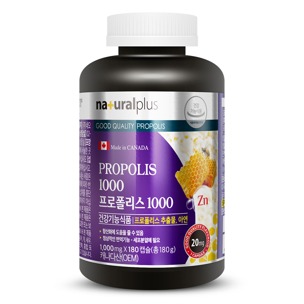 내츄럴플러스 프로폴리스 1000mg x 180캡슐, 1개