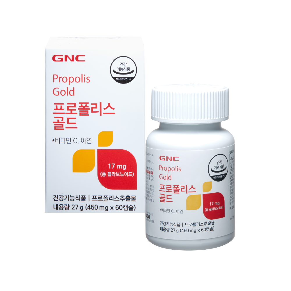 프로폴리스 골드