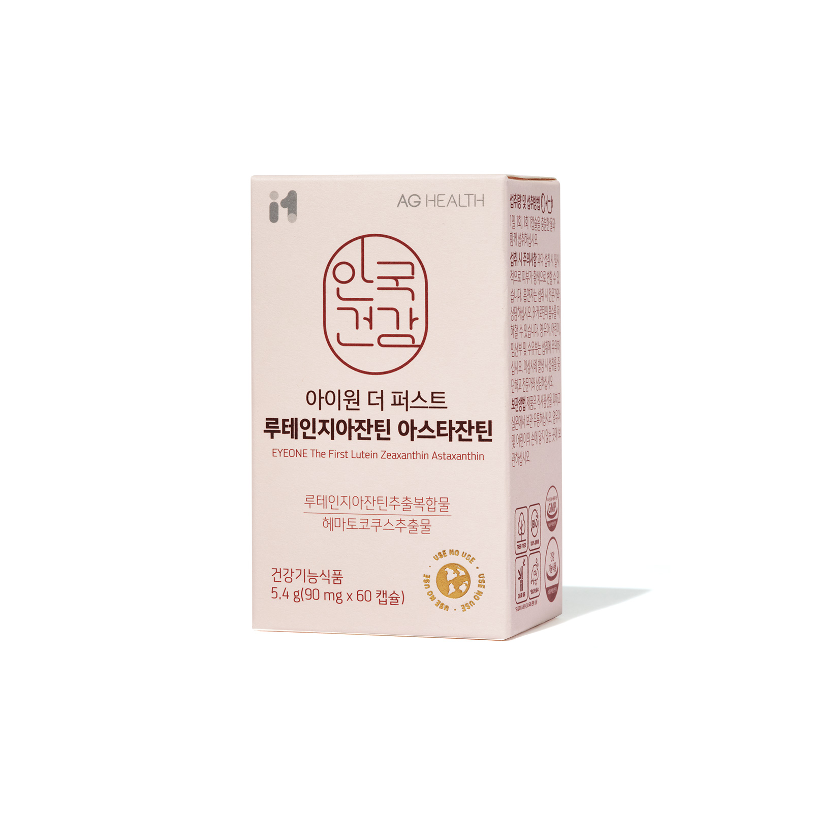 안국건강 아이원 더 퍼스트 <b>루테인</b>지아잔틴 아스타잔틴 90mg x 60캡슐, 3개