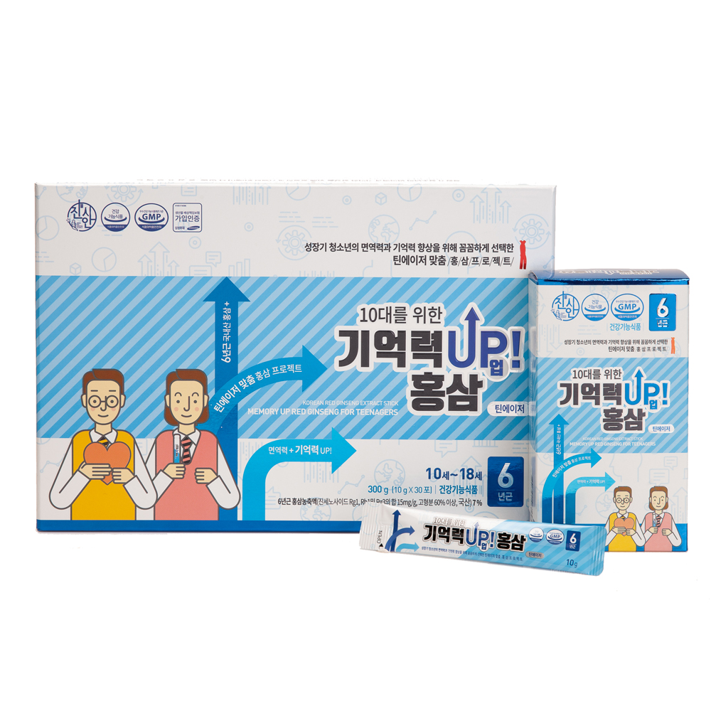 10대를 위한 기억력 업(UP) 홍삼