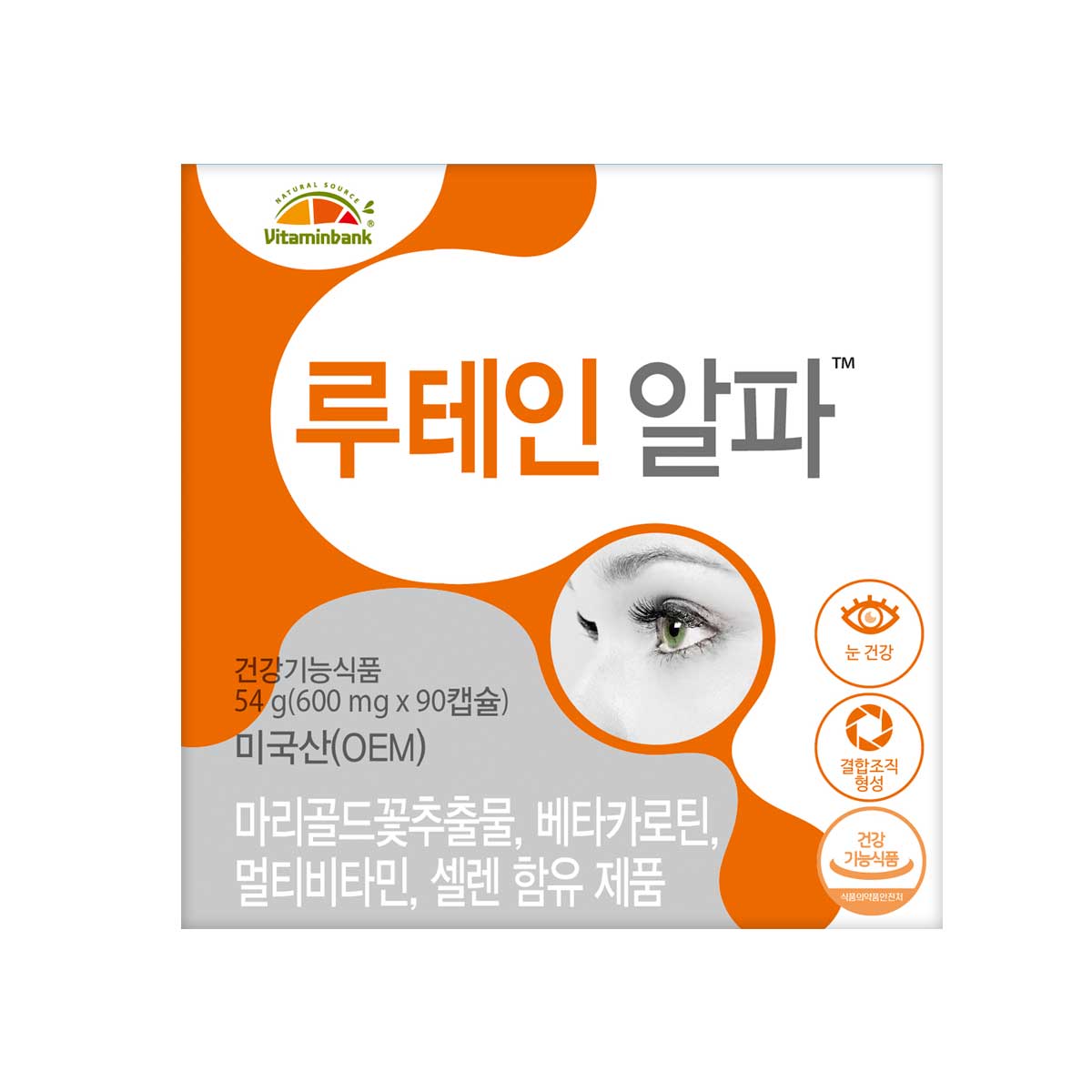 <b>비타민뱅크</b> 루테인 알파 600mg x 90캡슐, 1개