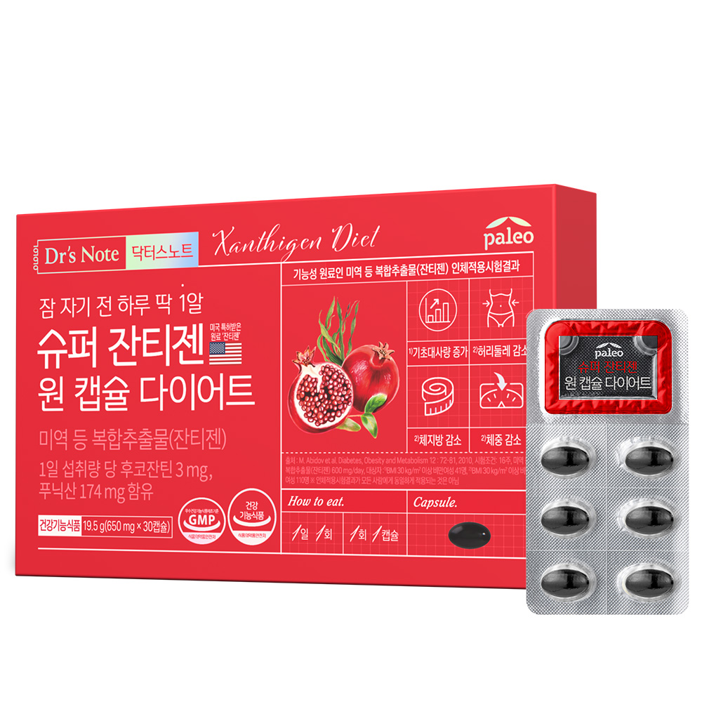 팔레오 닥터스노트 슈퍼 <b>잔티젠</b> 원 캡슐 다이어트 650mg x 30캡슐, 1개