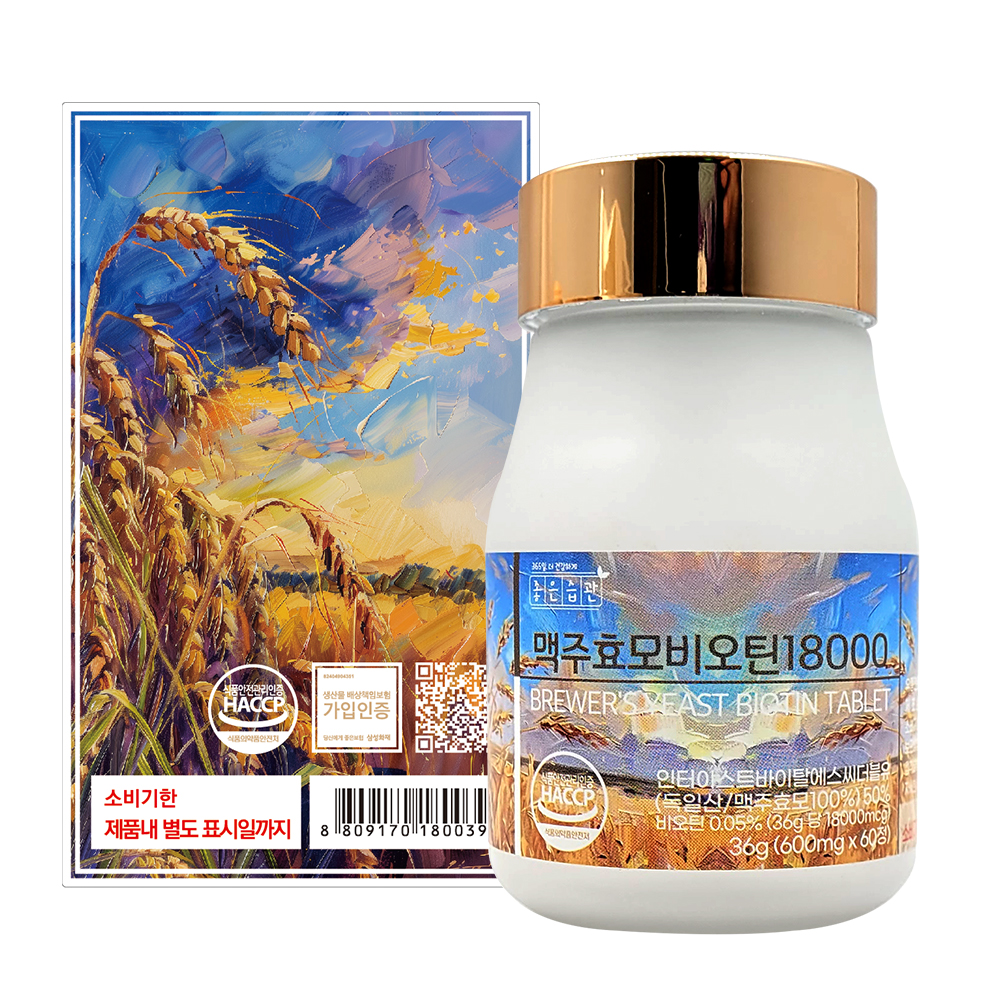 좋은습관 맥주효모 비오틴 18000 600mg x 60정, 2개