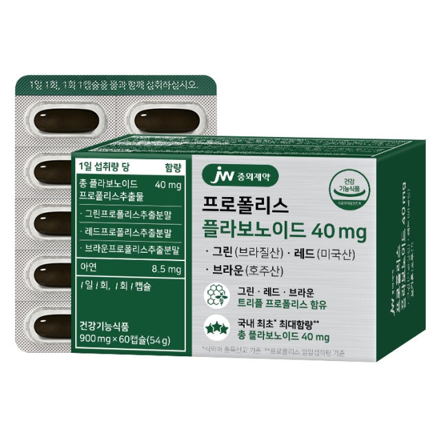 JW중외제약 프로폴리스 플라보노이드 40mg 그린 브라질산 레드 미국산 브라운 호주산 900mg x 60캡슐, 1개