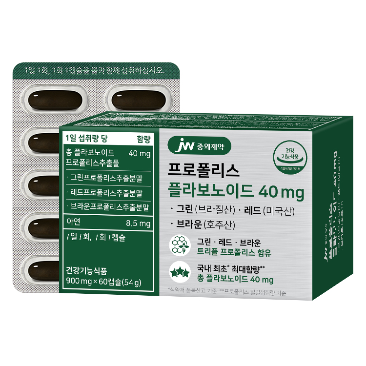 JW중외제약 <b>프로폴리스</b> 플라보노이드 40mg 그린 브라질산 <b>레드</b> 미국산 브라운 호주산 900mg x 60캡슐, 5개