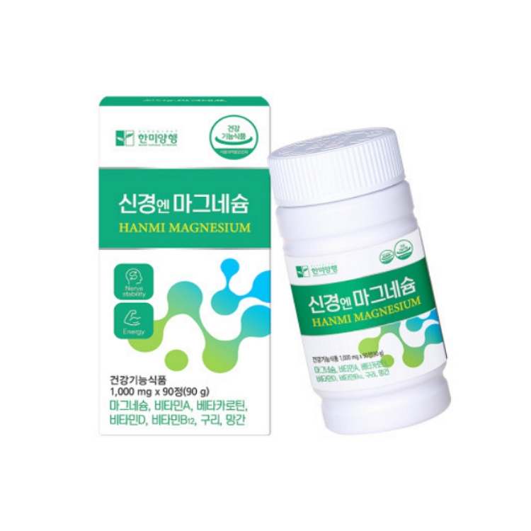한미양행 신경엔 <b>마그네슘</b> 1000mg x 90정, 1개
