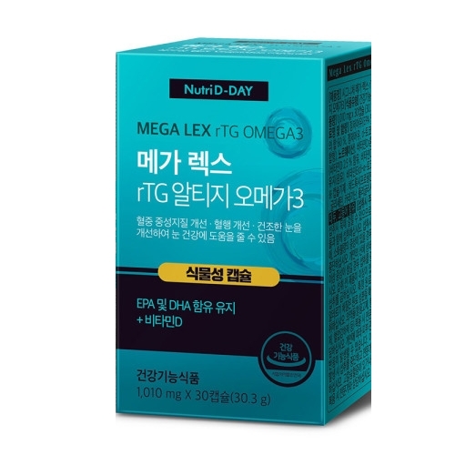 메가렉스 rTG 알티지 오메가3