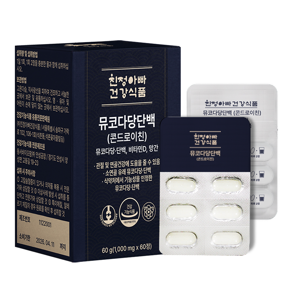 친정아빠건강식품 <b>뮤코다당단백</b> 콘드로이친 1000mg x 60정, 2개