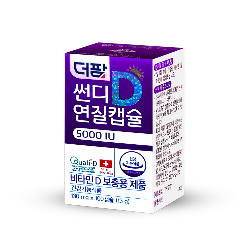 <b>더팜 썬디 연질캡슐 5000IU</b> 130mg x 100캡슐, 1개