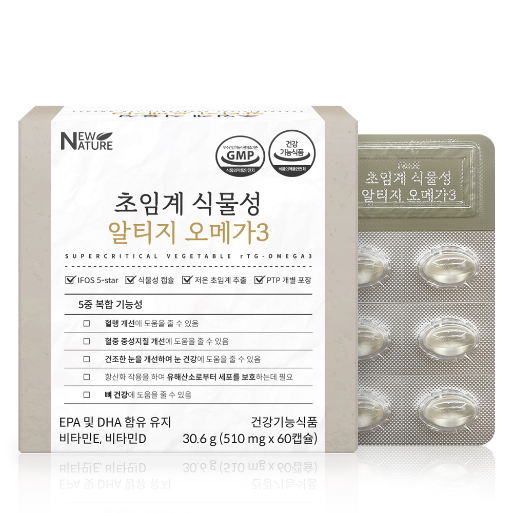 <b>뉴네이처</b> 초임계 식물성 알티지 오메가3 510mg x 60캡슐, 3개