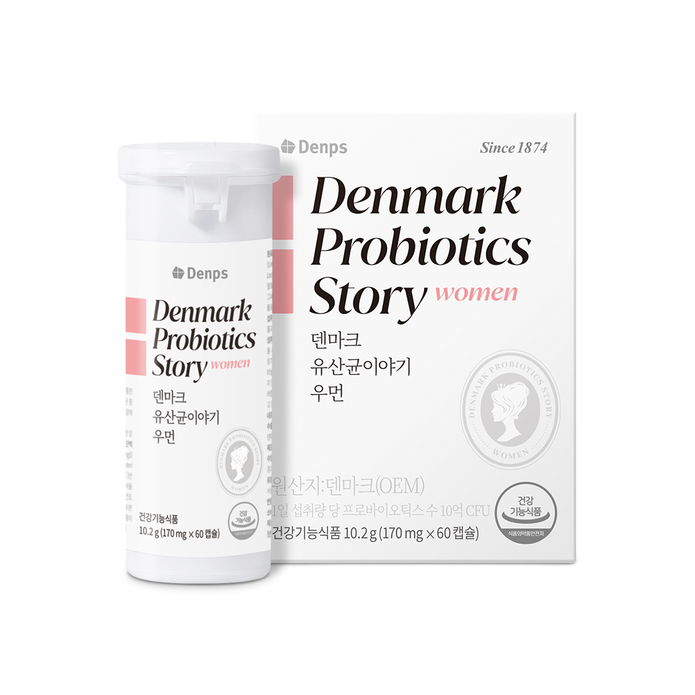 덴마크 유산균이야기 우먼