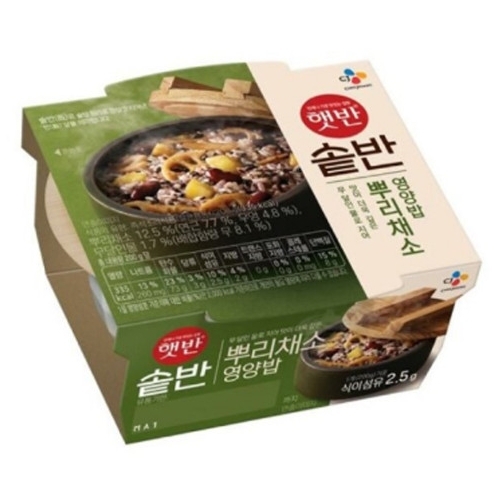 햇반 솥반 뿌리채소영양밥