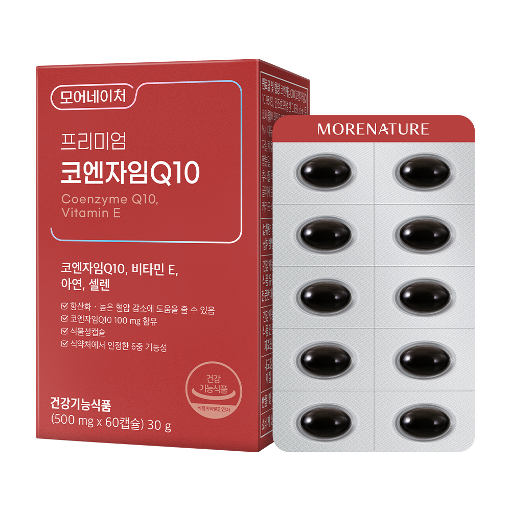 프리미엄 코엔자임Q10