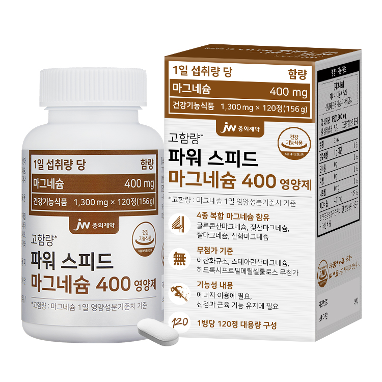 <b>JW중외제약</b> 고함량 파워 스피드 마그네슘 400 영양제 1300mg x 120정, 1개
