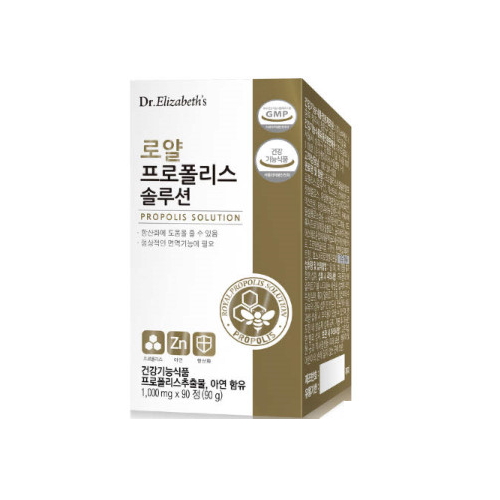 닥터엘리자베스 <b>로얄 프로폴리스</b> 솔루션 1000mg x 90정, 3개