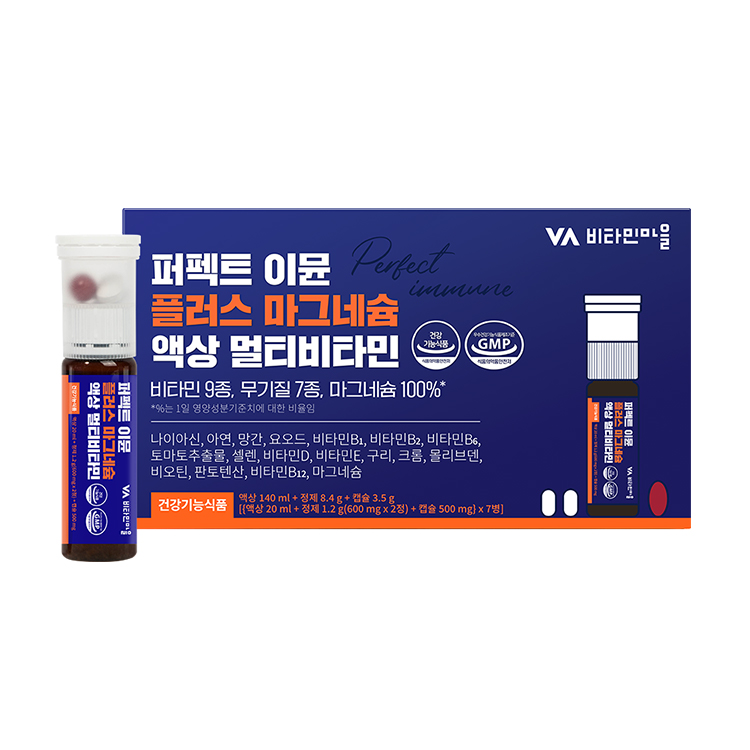 비타민마을 퍼펙트 이뮨 플러스 마그네슘 액상 멀티비타민 (액상 20ml + 정제 600mg x 2정 + 캡슐 500mg) x 7개입, 4개