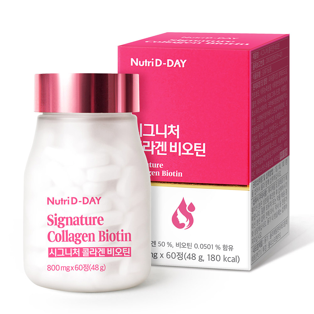 <b>뉴트리</b>디데이 시그니처 <b>콜라겐</b> 비오틴 800mg x 60정, 1개
