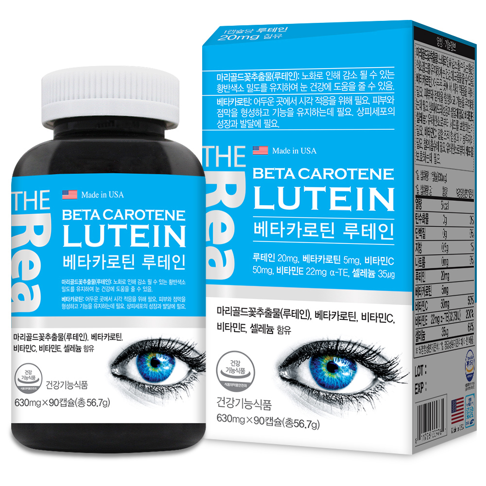 <b>더리얼</b> 베타카로틴 루테인 630mg x 90캡슐, 6개