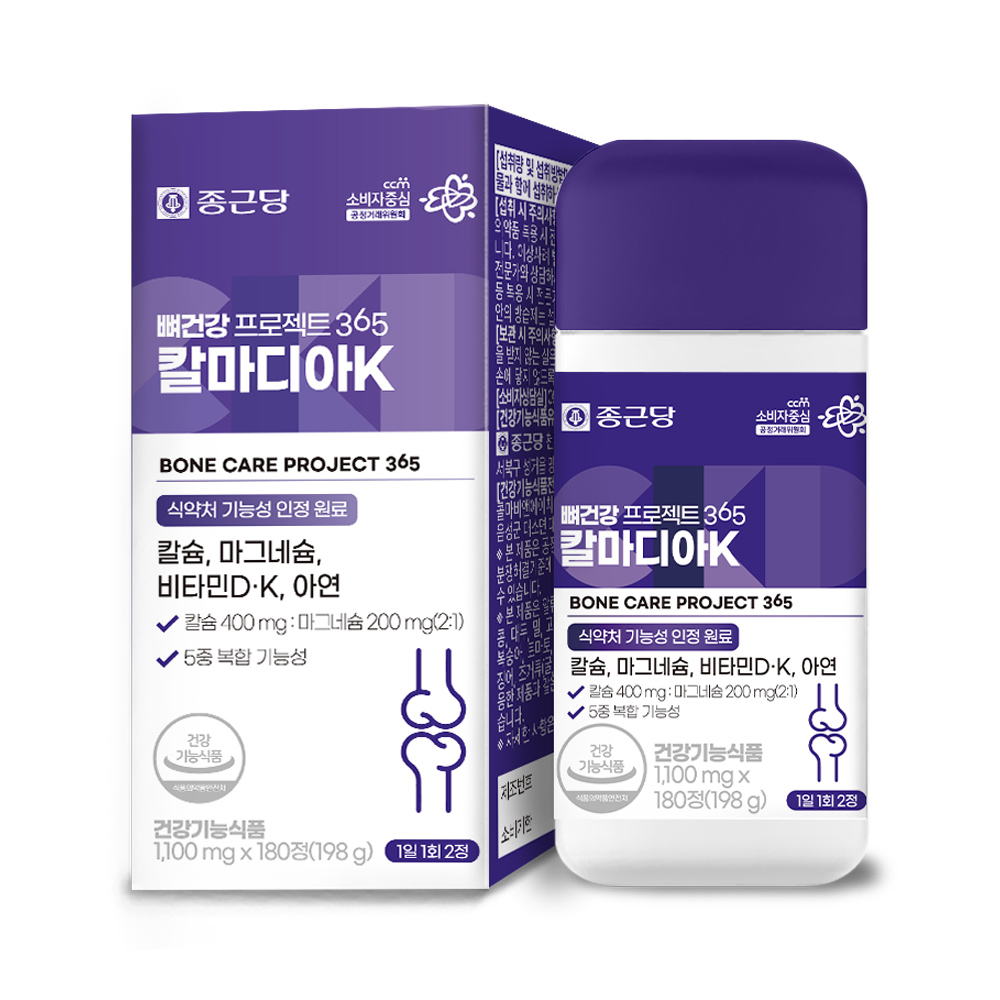 종근당 뼈건강 프로젝트365 칼마디아K 1100mg x 180정, 4개