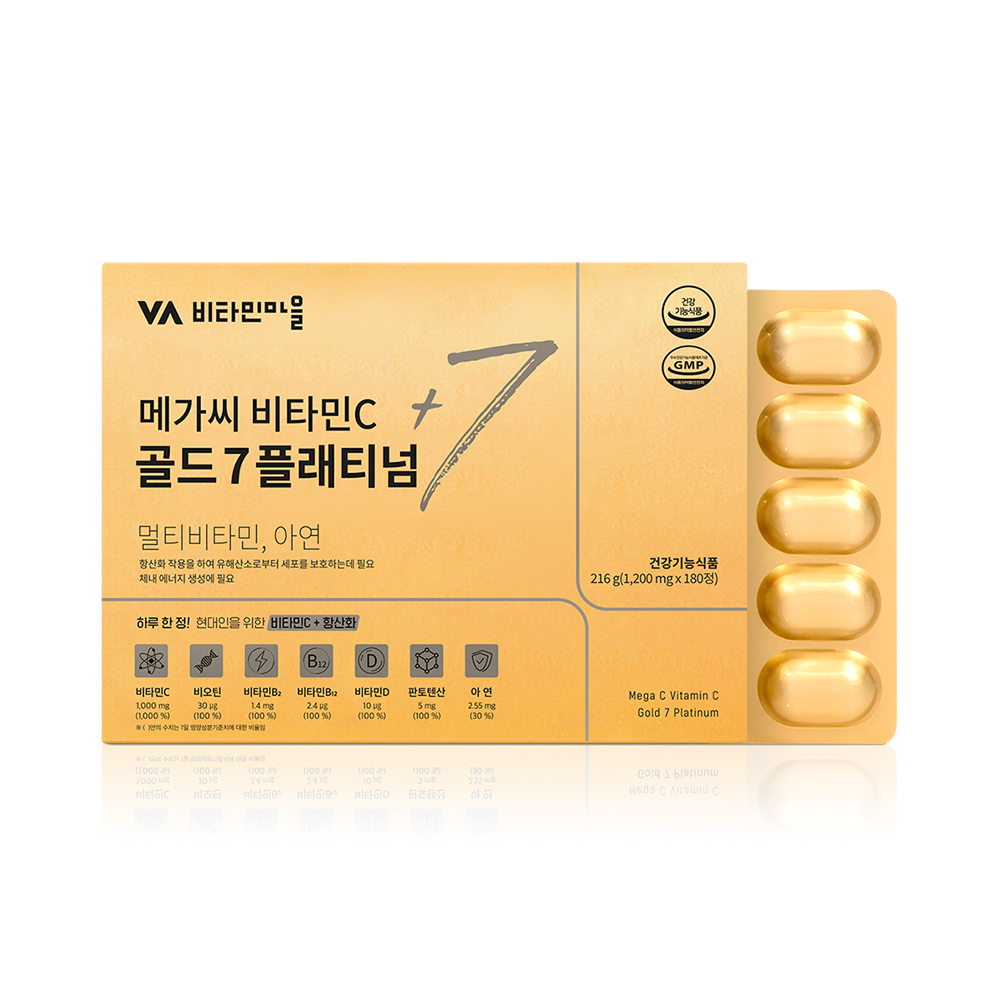 <b>비타민마을</b> 메가씨 비타민C 골드 7 플래티넘 1200mg x 180정, 1개