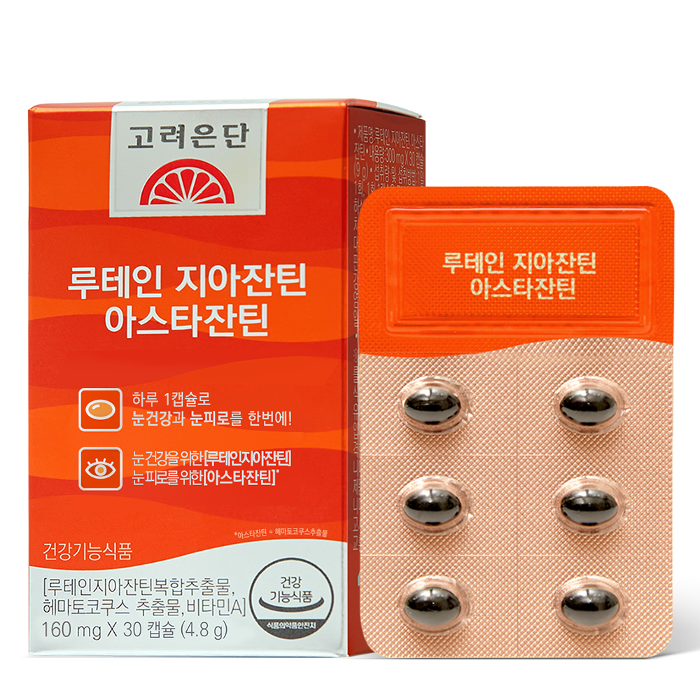 고려은단 루테인 지아잔틴 <b>아스타잔틴</b> 160mg x 30캡슐, 1개