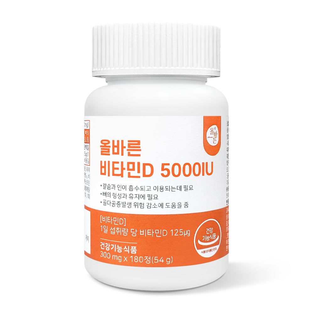 ALLBARUN 올바른 <b>비타민D</b> 5000IU 300mg x 180정, 2개