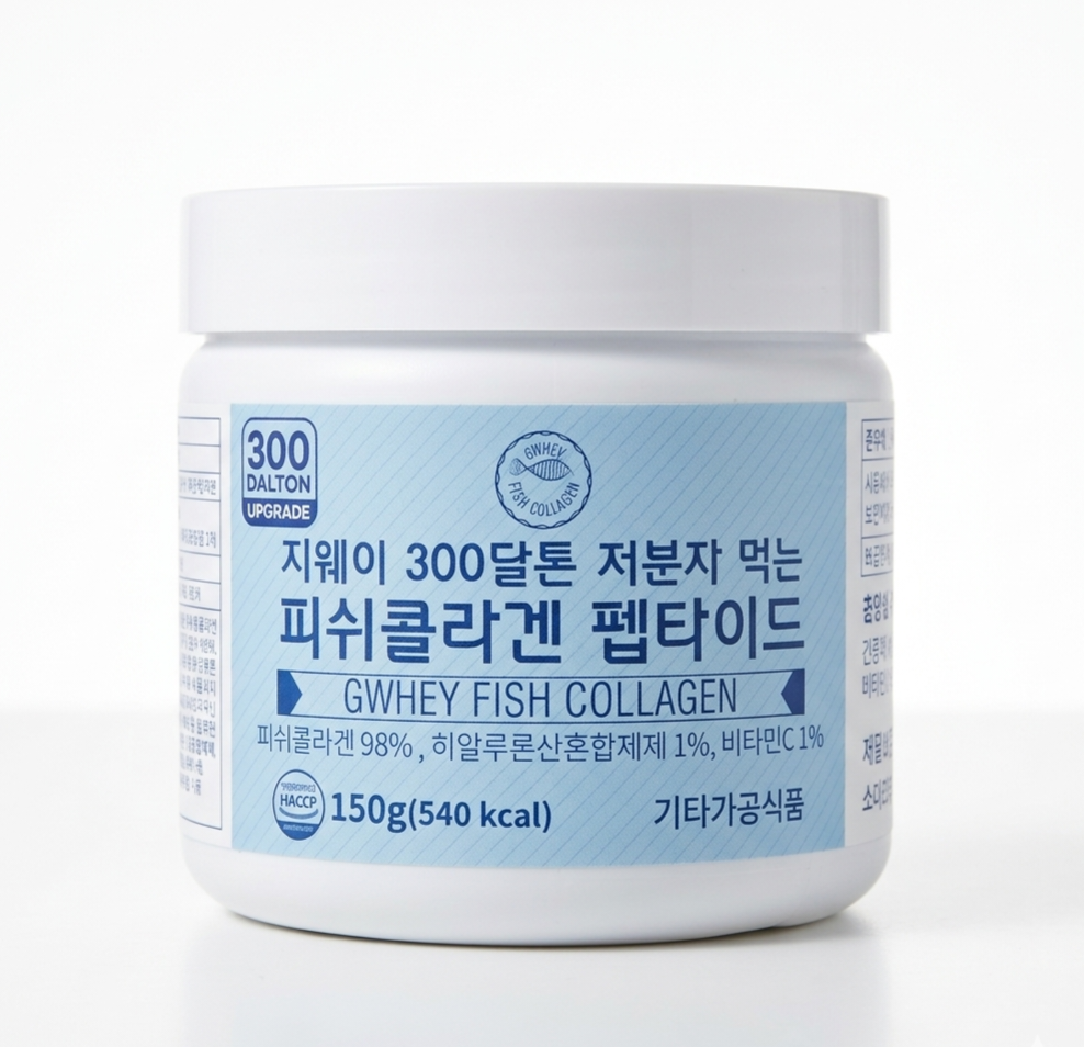 지웨이 300달톤 저분자 먹는 피쉬콜라겐 펩타이드 150g, 1개