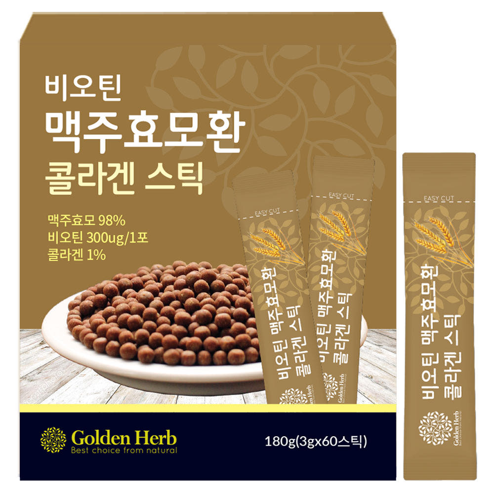골든허브 비오틴 <b>맥주효모</b> 콜라겐 환 3g x 60포, 1개