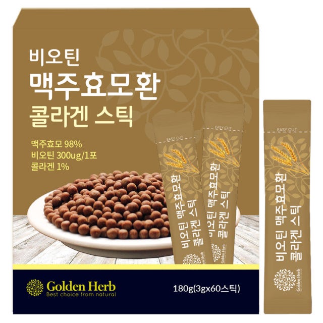 골든허브 비오틴 <b>맥주효모</b> 콜라겐 환 3g x 60포, 1개
