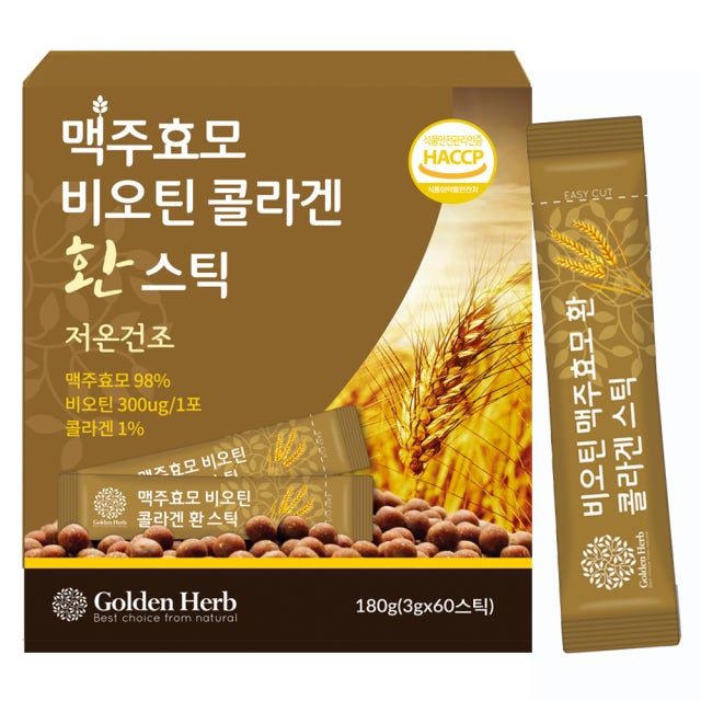 골든허브 비오틴 <b>맥주효모</b> 콜라겐 <b>환</b> 3g x 60포, 1개