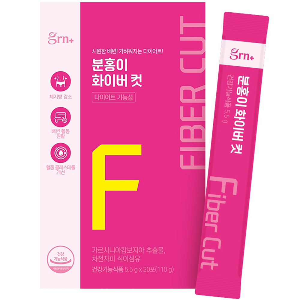 분홍이 화이버 컷
