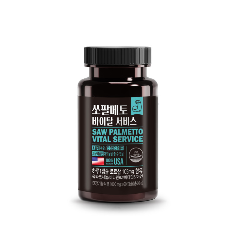 쏘팔메토 바이탈 서비스