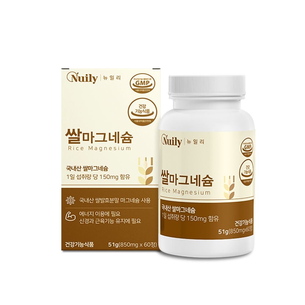 뉴일리 쌀 마그네슘 850mg x 60정, 2개