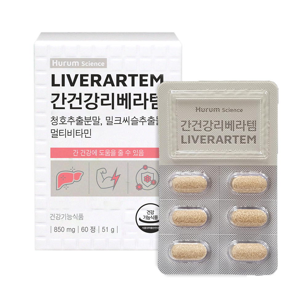 <b>휴럼 간</b>건강 리베라템 850mg x 60정, 1개