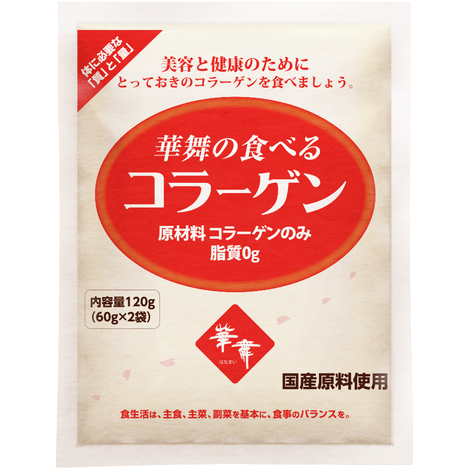 하나마이 먹는 콜라겐 대용량 120g, 1개