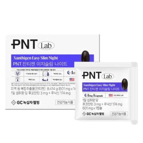 녹십자웰빙 PNT <b>잔티젠</b> 이지슬림 나이트 601mg x 14포, 2개
