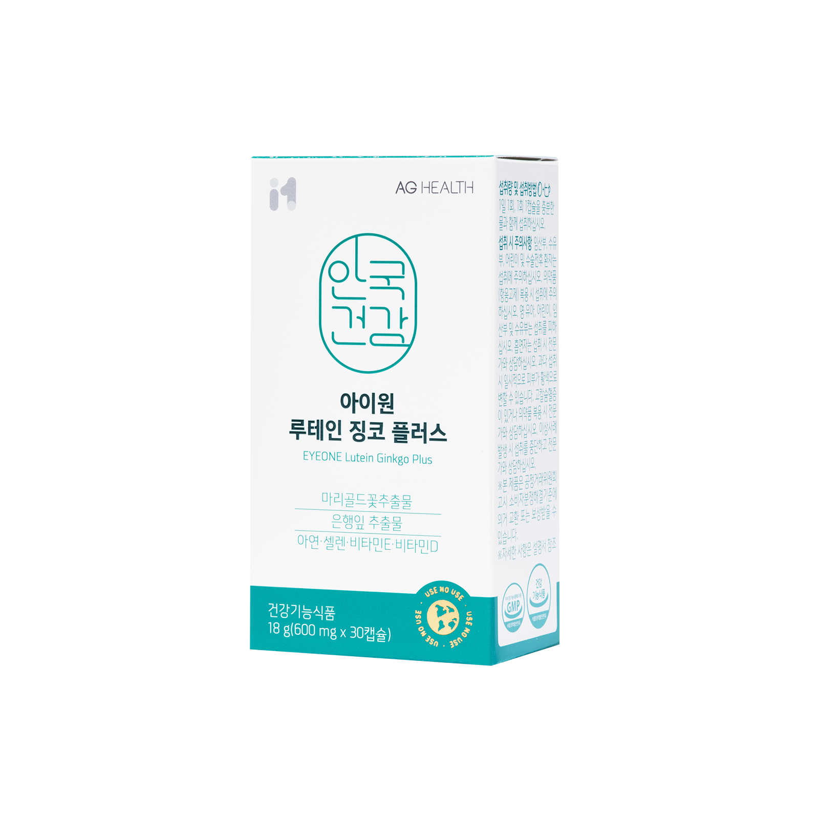 안국건강 아이원 루테인 징코 플러스 600mg x 30캡슐, 4개