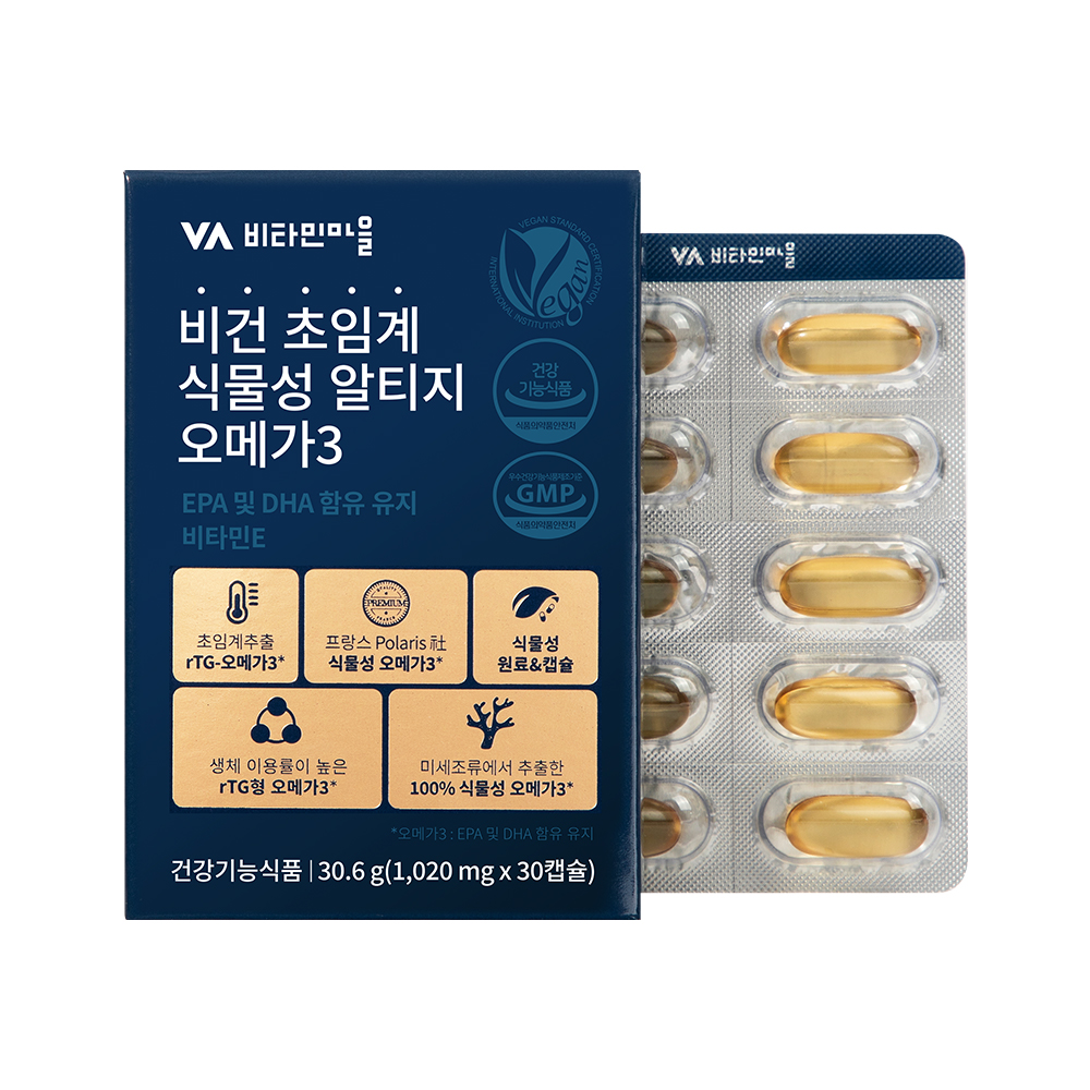 비타민마을 <b>비건</b> 초임계 <b>식물성</b> 알티지 <b>오메가</b>3 1020mg x 30캡슐, 1개